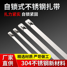 304���P����� ���iʽ���P����� 4.6~16mm����������|�������l