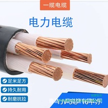 ����ϩ���^�������| YJV-0.6/1kV-5о*16ƽ�� ��ɫ��1�ף�