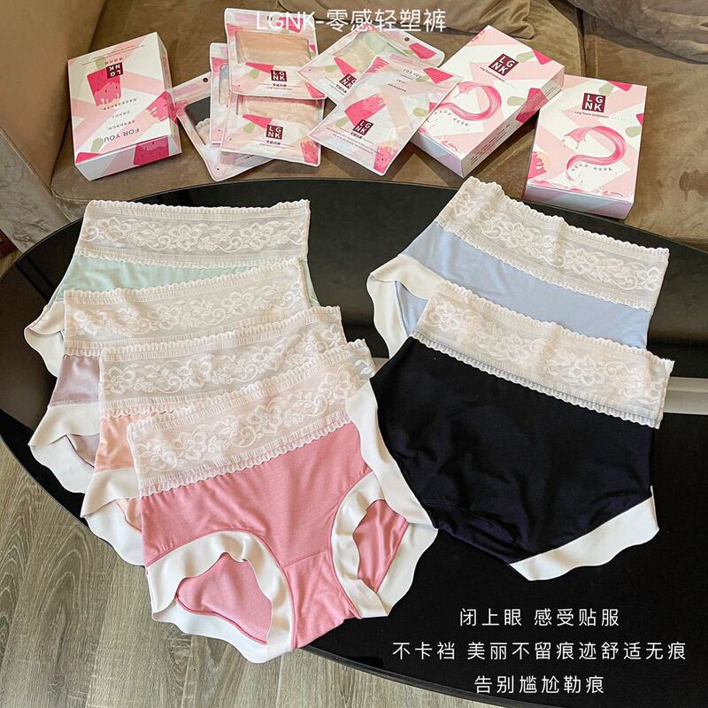 3-piece high waist belly contracting women's underwear modal seamless lace silk bottom crotch plus size chubby girl Women's briefs