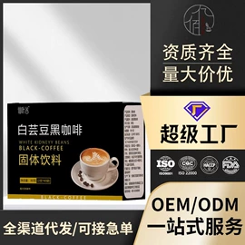 代用/养生茶;非处方滋补膏;其他冲调饮品