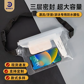 塑料自封袋;其他塑料薄膜;手机防水包装