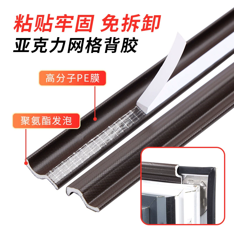 Тип S с уплотнением окна с плоским покрытием, ветрозащитный, теплая, звукоизоляция, лобовая резиновая полоса, самоклеящаяся резиновая полоса для дверей и окон