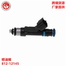 �������ü��յ��������� 812-12145 FJ474 53032701AA 0280158020