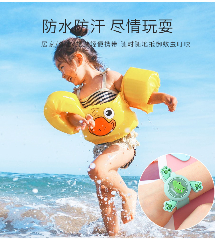 趣味儿童闪光啪啪圈驱蚊手环啪啪环