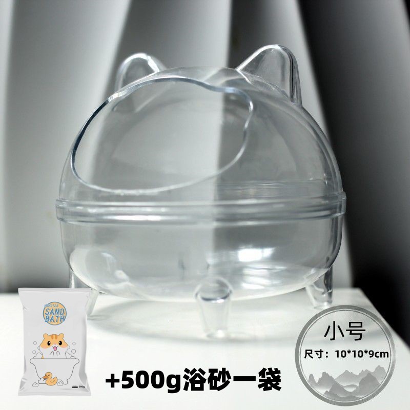 新商品はハムスターの金糸熊の浴室を発売します。|undefined