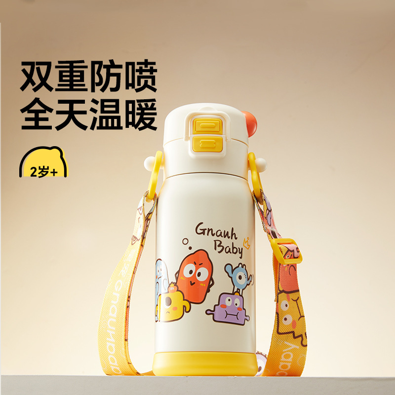 【正品包邮】皇宠儿童保温杯直饮吸管杯大容量幼儿园上学专用水壶|undefined