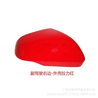 to 2022 Hr-V Mirror Cover Rear mirror/rearview mirror assembly - passenger-side-right-shell-tension-red