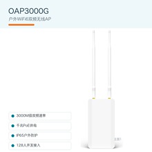 WiFi6AP�p�l3000Mǧ��PoE���IP65��ˮ���⸲�w����I��·����