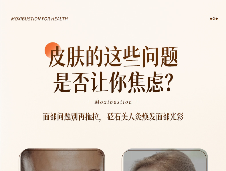Moxibustion Jar Facial Tao Hua Jiu Bian Stone Face Gua Sha Massage Tool with Acupoint Chart for Spa Beauty Care overview