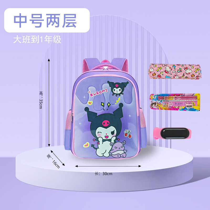 Mochila de hombro de gran capacidad para niños Kulomi mochila escolar para niños de jardín de infantes estudiantes de primaria Melody lindos dibujos animados mujeres
