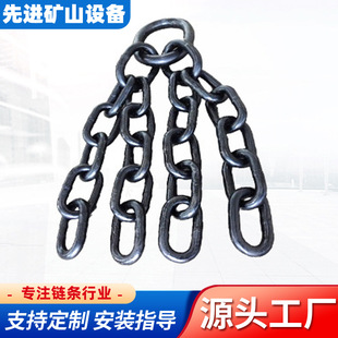 Manganese steel lifting chain G80 G100 lifting chain multi-specification multi-model