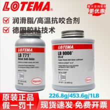 C5-A 51007 LB8008�~����ҧ�τ�LB771懻�77124�ߜ��͝h�_��̩�z
