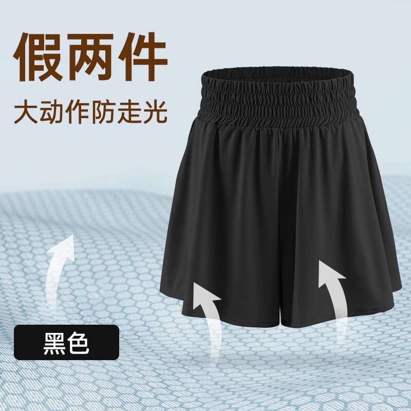太ったmmの大きいサイズの光防止のスポーツの半ズボンの女性のヨガのズボンのランニングのレジャーのトレーニングのフィットネスのズボンの外は夏の薄いタイプを着ます。|undefined