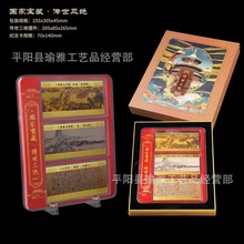 传世三绝纪念章摆件三件套清明上河图兰亭序富春山居图视频号福利