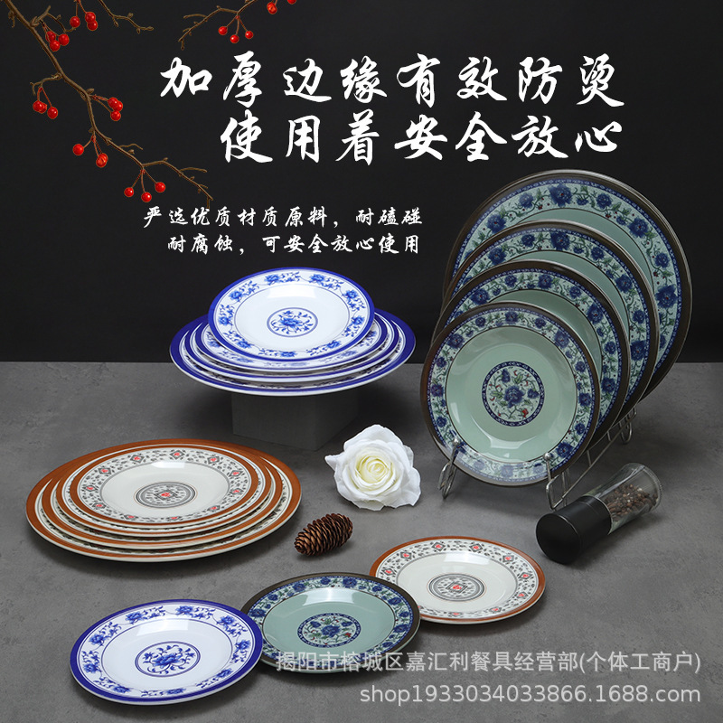 Round Flat Plate, Shallow Flat Plate, Melamine Imitation Porcelain Commercial Buffet Plate, Imitation Porcelain Round Plate, Fruit and Nut Plate