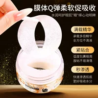 Маска для глаз OTOU Snail Essence, укрепляющая, увлажняющая, уменьшающая мешки под глазами, темные круги, маска для глаз «гусиные лапки» оптом