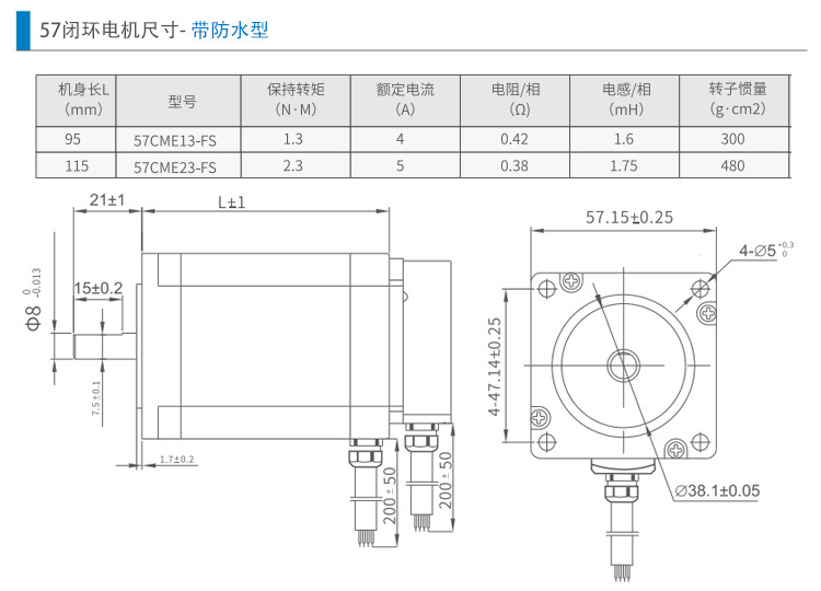 57爆款闭环电机_09.jpg