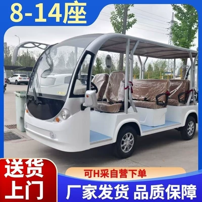 8-11-14 Seats Electric Four-Wheel Elektrikli qolf avtomobilləri