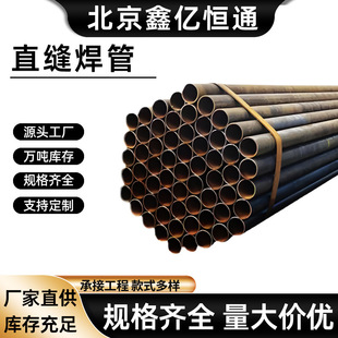 �F؛�N�ۺ���Q235B345B���|ֱ�p�ڴ����ܼ��ӹܶ��߼ӹ����M��؛