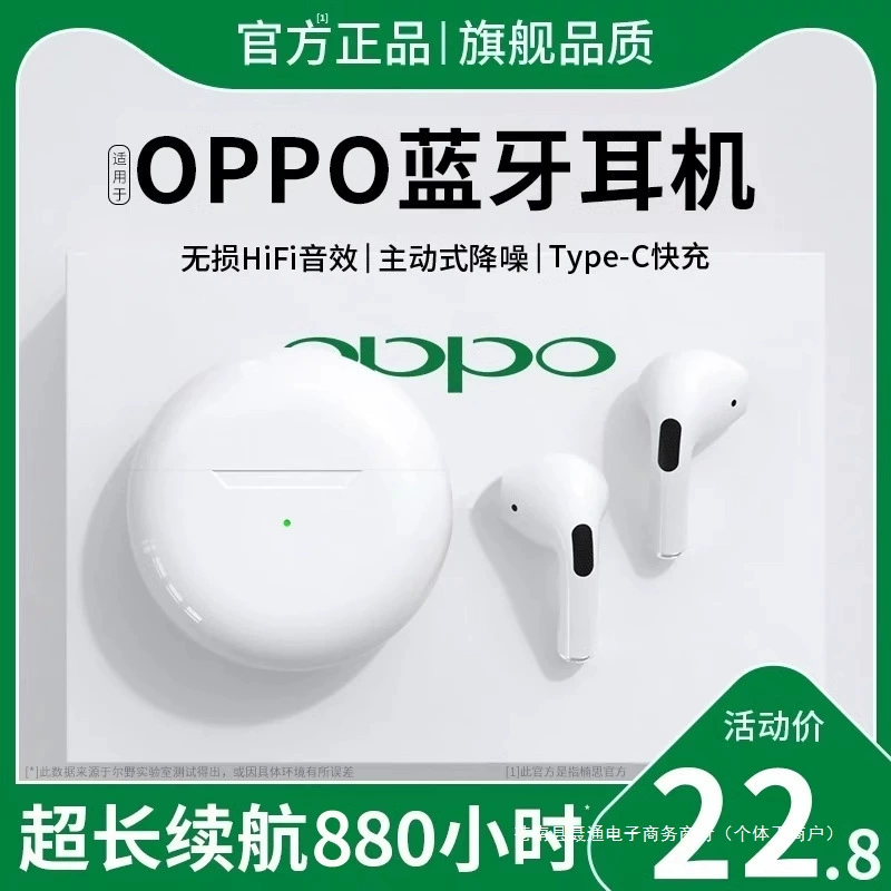 Наушники с подлинной совместимостью Oppo для мужчин и женщин, 2024 год, Bluetooth, официальный флагманский магазин