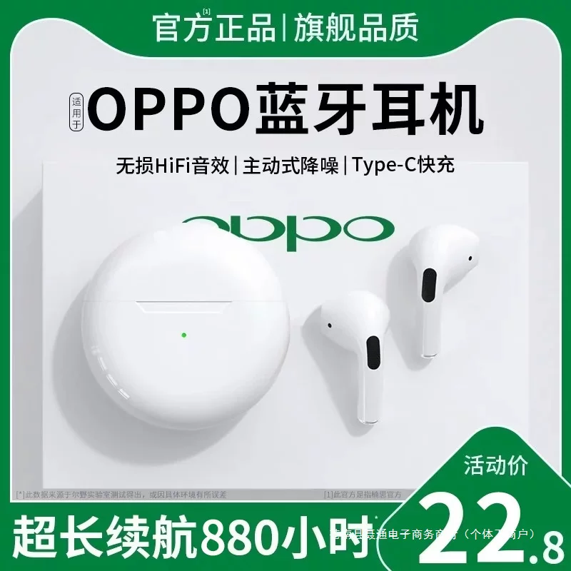 Наушники с подлинной совместимостью Oppo для мужчин и женщин, 2024 год, Bluetooth, официальный флагманский магазин