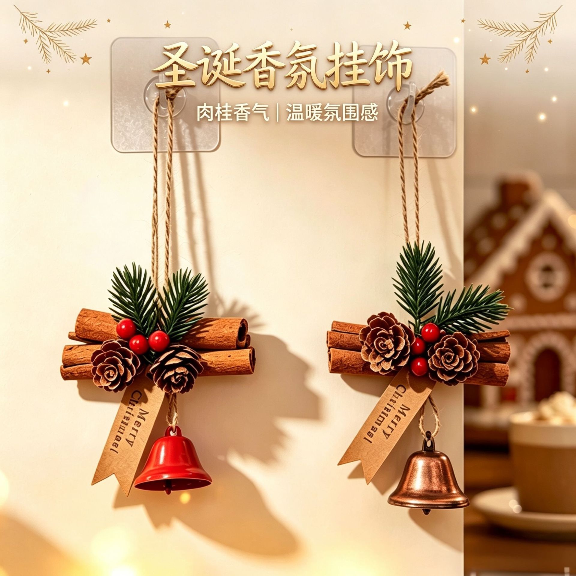 Christmas decorations, pendants, bells, pinecones, cinnamon door decorations, atmosphere decor, scene arrangement, Christmas tree ornaments