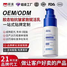 面霜;液态精华;洁面产品