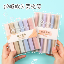 ins风高颜值荧光笔学生专用双头划重点彩笔手帐笔标记笔文具批发