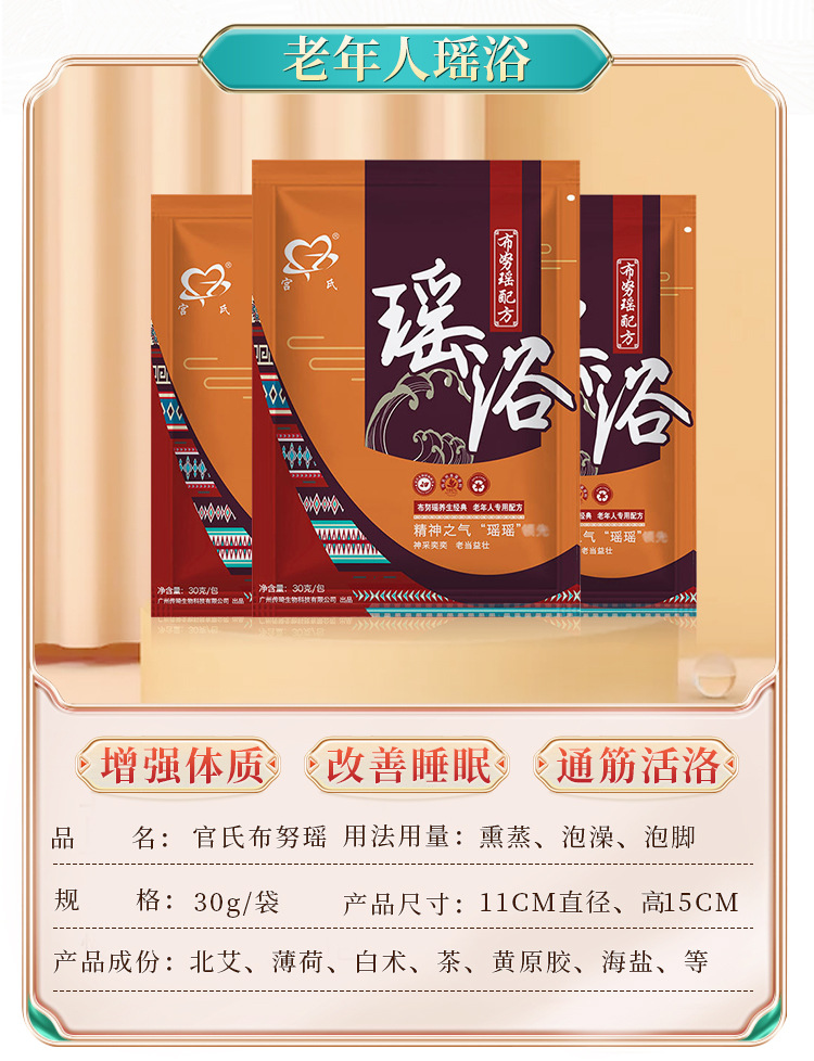详情页_06.jpg