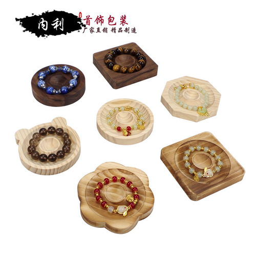 Wooden jewelry display stand bracelet necklace ring jewelry accessory shooting prop jewelry tray storage