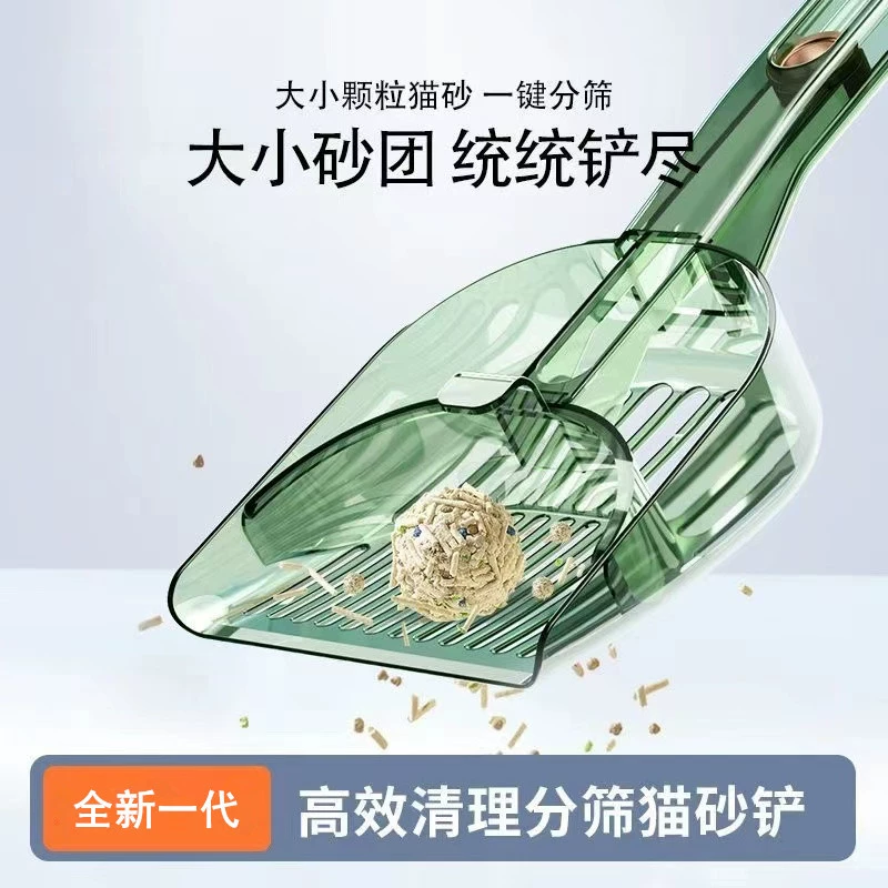 Большой сито тофу кошачий песок лопата бентонит