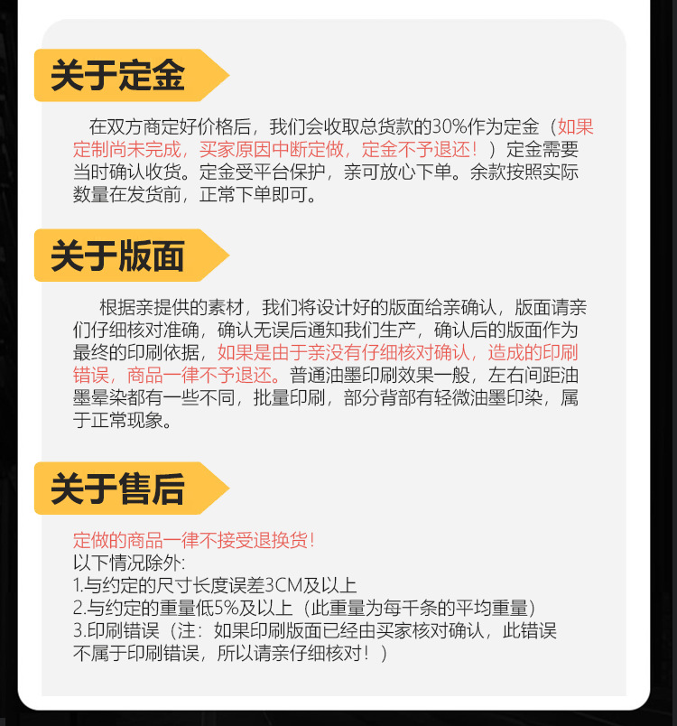 定制2_09.png