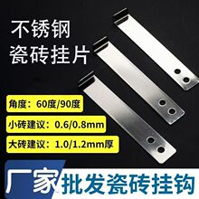 ���P䓴ɴu���ʯ������ɒ��hƬ����ʯĻ���̶��카304���÷�ˮ