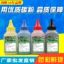惠普cf400ahp201a碳粉墨粉