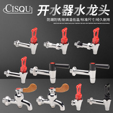 3��4���~늟��_ˮ��ˮ���^���{�̲豣��Ͱ����ʽ���^�_ˮ�C�����