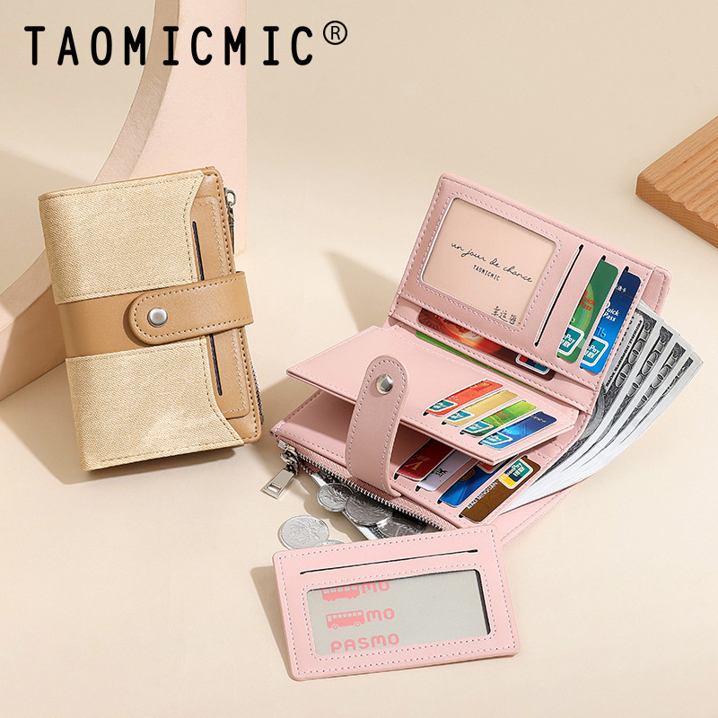 Cross-Border Fashion Leather Splicing Women's Wallet High-End 2025 Short European and American 80% off Card Id Coin Purse