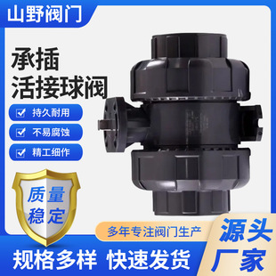 UPVC��ƽ̨������y�в��������|�����y�T���~�\늄Ӛ����֧��