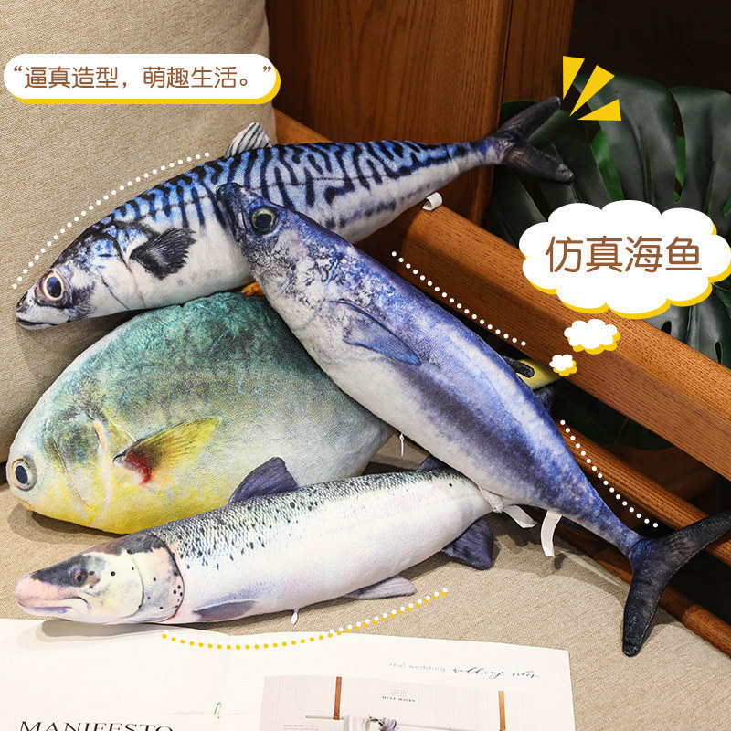 クリエイティブシミュレーション魚人形フナ鯉ぬいぐるみ睡眠枕水族館人形面白い猫布人形魚|undefined