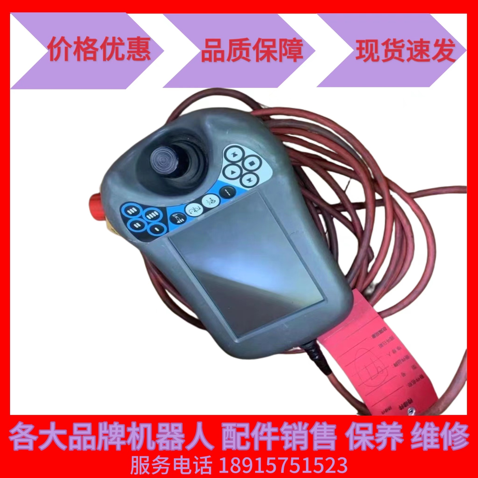 ABB机器人 示教器维修  议价出售