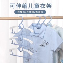小熊儿童衣架婴儿晾衣架新初生儿婴童架衣撑伸缩中大童幼儿衣架挂