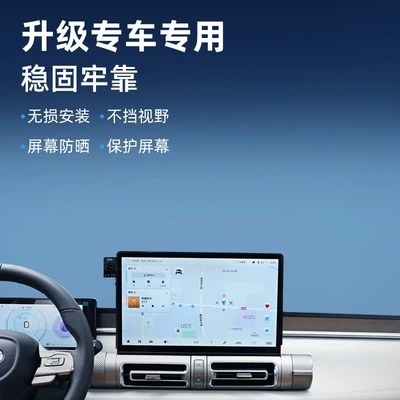 Other Automotive Interior Supplies: navigation accessories, mobile phone holder