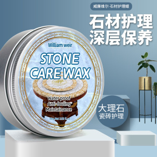 Stone Marble Polishing Wax Maintenance and Glazing Floor Wax Paste Coating Agent Tile Waterproof Care Wax Cross-Border