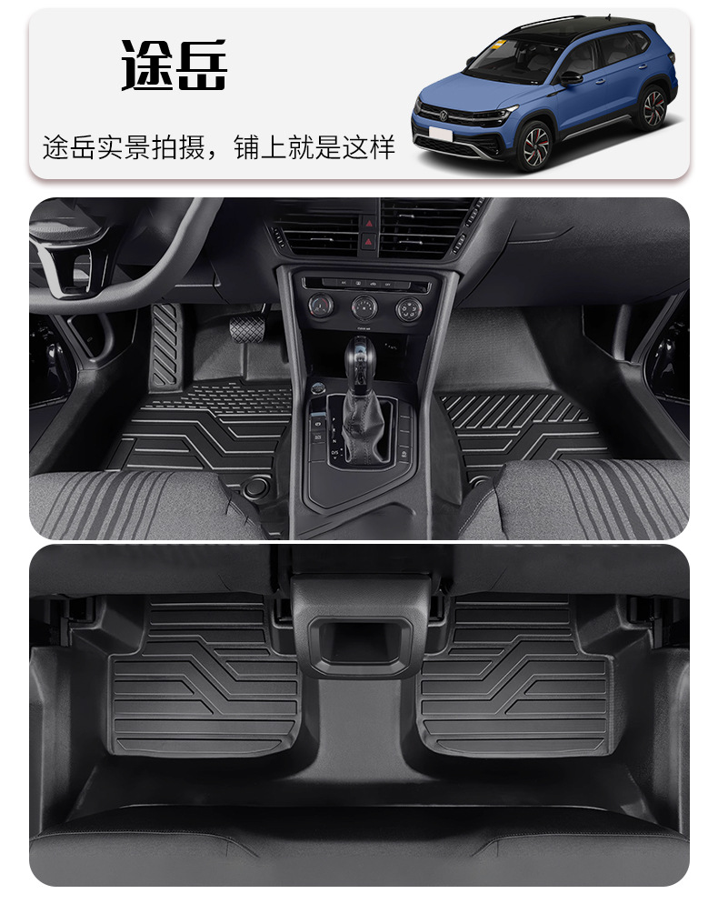 TPE Car Floor Mats for Lavida Sagitar Magotan Passat Xingyue L Audi A4