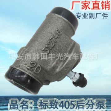 适用于标致405刹车后分泵4402.83制动分泵标致制动后泵