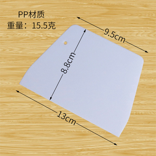 Big eyes scraper cutting knife steamed bun pancakes vermicelli cream scraper plastic scraper blade household baking tools