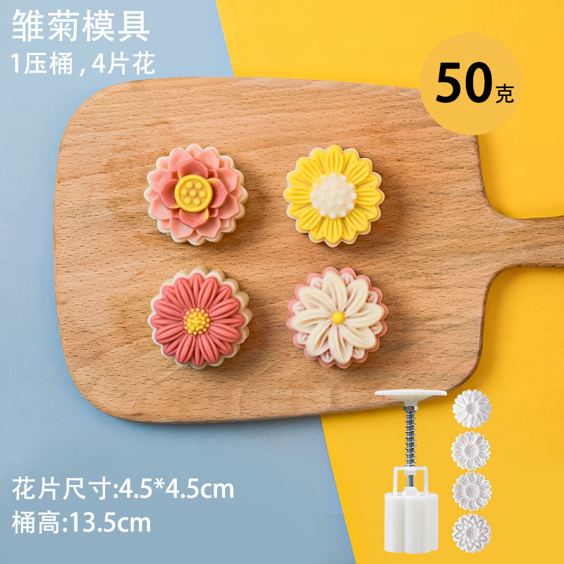 月饼模具万狮如意中式传统国潮风广式75克糕点压磨烘焙模具|undefined