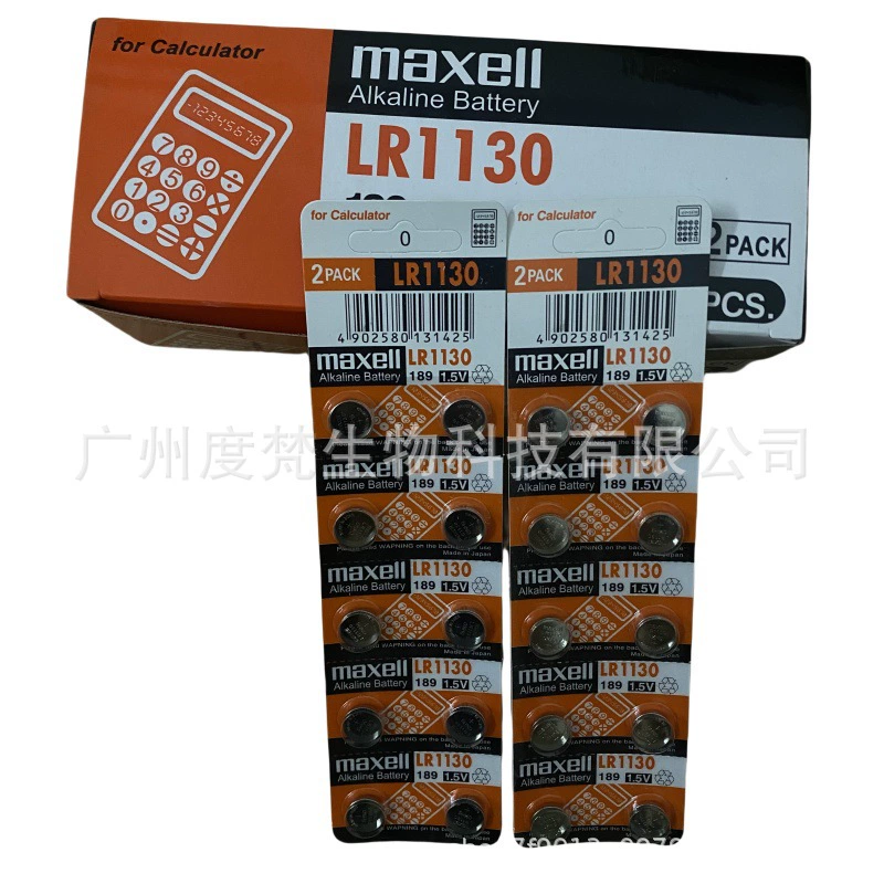Maxell Maxell LR44/AG13/A76/L1154/357A кнопочный аккумулятор для часов калькулятора