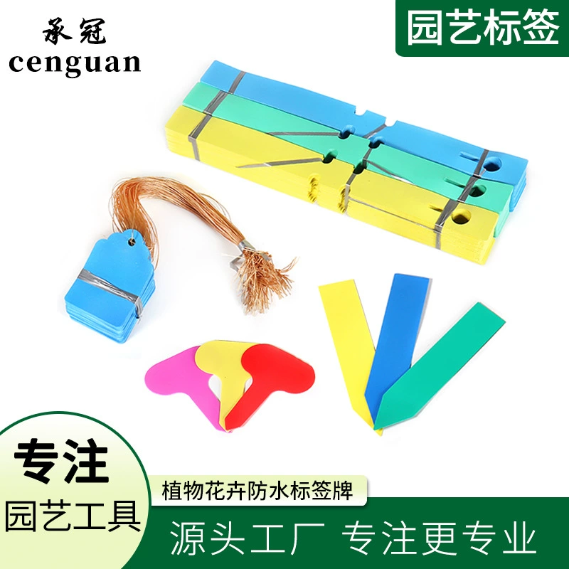 Ссуккуленты садоводческие этикетки кольцо набор растительных этикеток ПВХ пластик водонепроницаемый орхидея этикетки рассады этикетки вывески