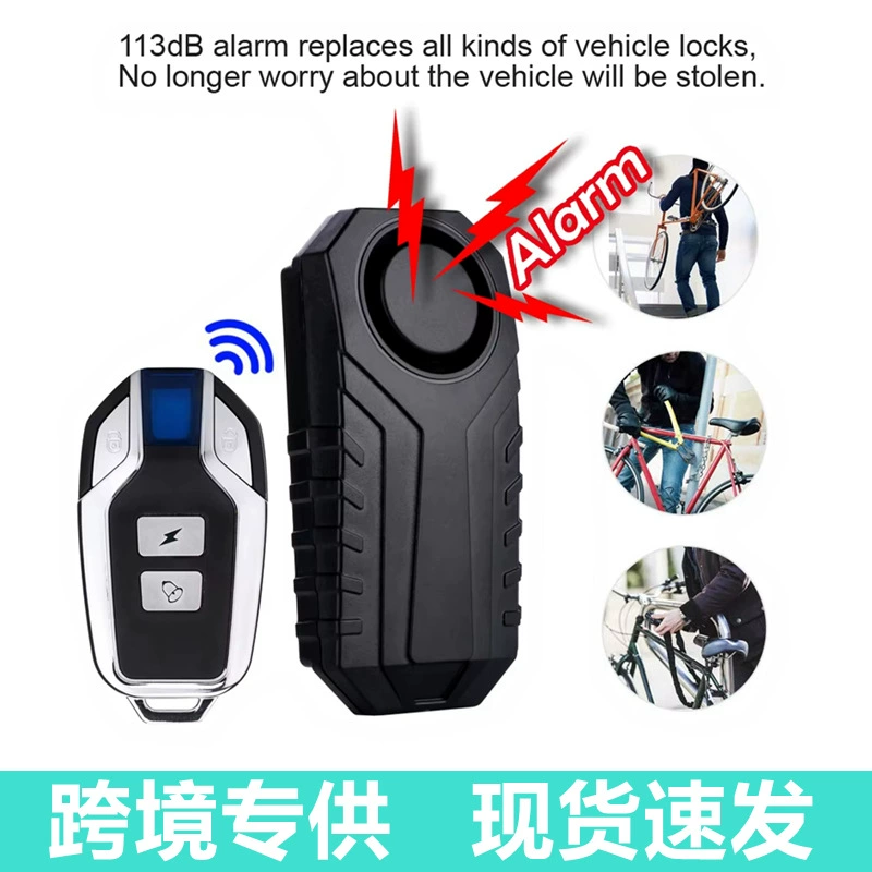 Водонепроницаемая вибрационная противоугонная сигнализация на большие расстояния, противоугонная вибрационная сигнализация для автомобиля, беспроводная сигнализация с дистанционным управлением