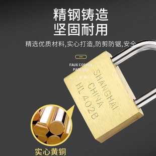 ✅ Earth All-Copper Extended Padlock Cabinet Door Lock Anti-Theft Small Lock Open Universal Padlock Luggage Lock Power Lock